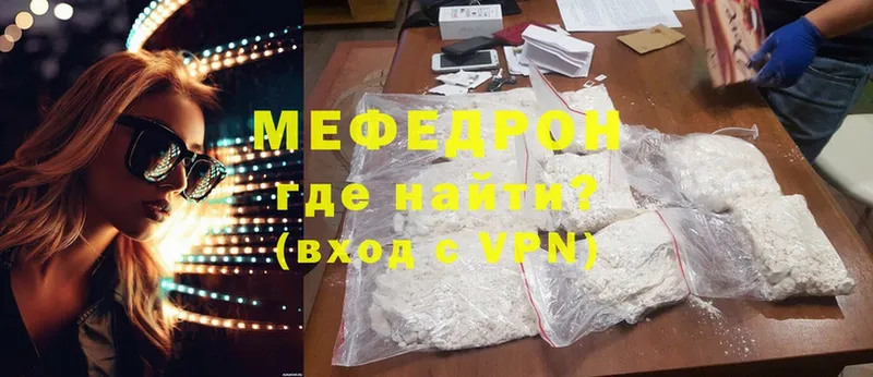 Купить наркотик аптеки Минусинск Марихуана  СК  ГАШ  Меф  Cocaine 