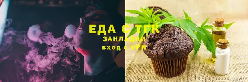 Еда ТГК марихуана  хочу   MEGA как зайти  Минусинск 