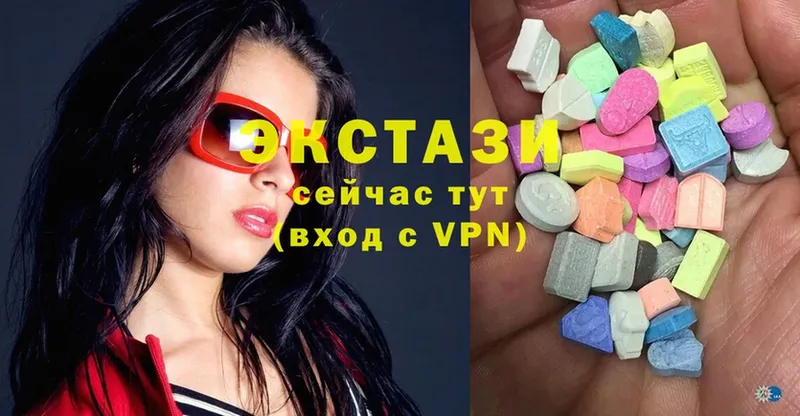 Экстази XTC  Минусинск 